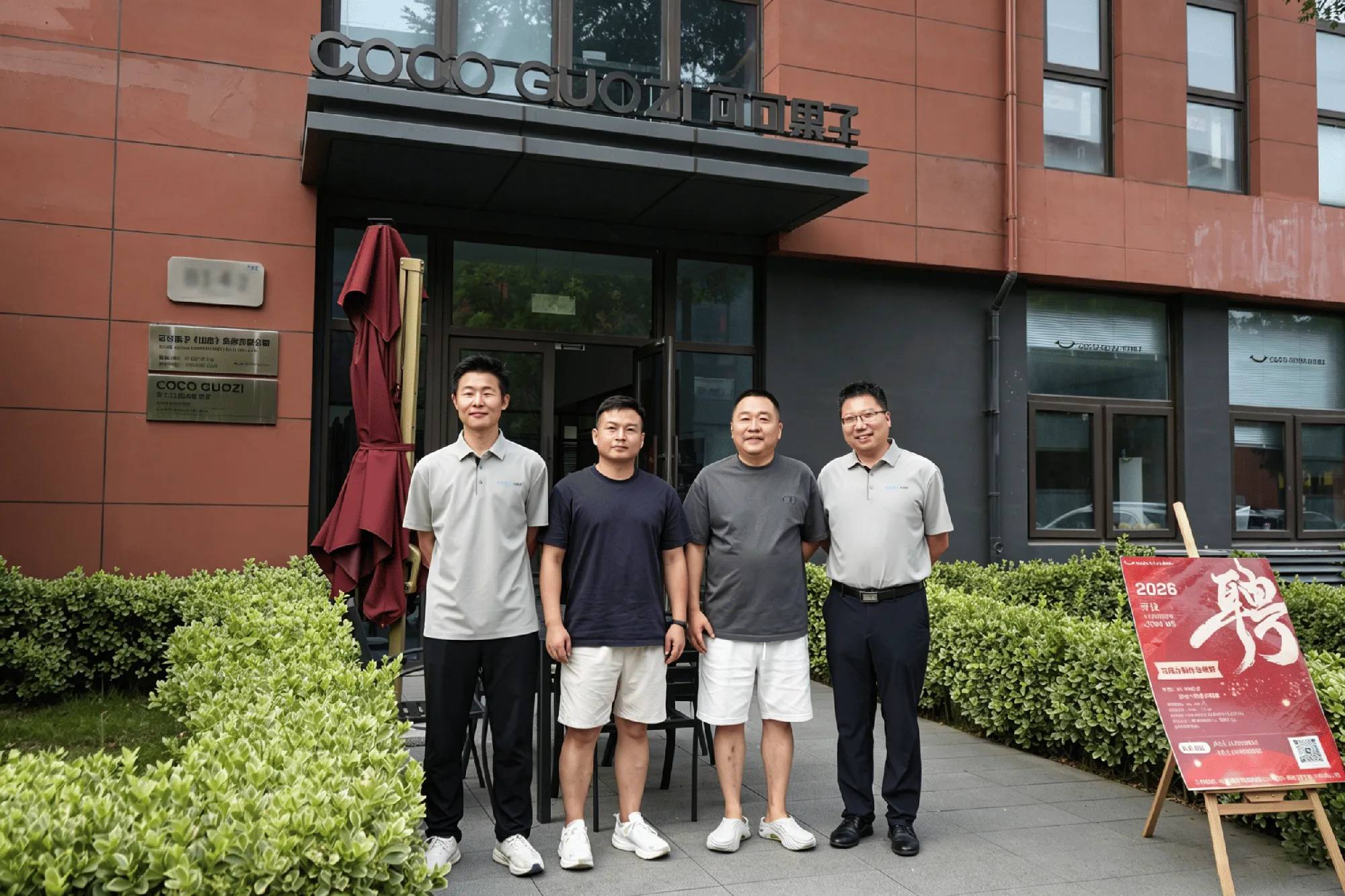 WAMIT Customer Follow-Up Visit to a Leading Nut Chocolate Manufacturer